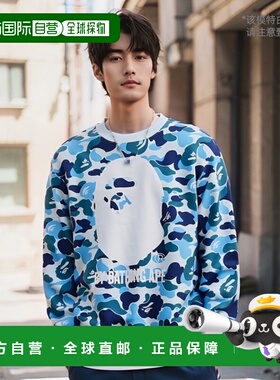 1h可退 日本直邮A BATHING APE 男士ABC CAMO圆领卫衣 1K80113008