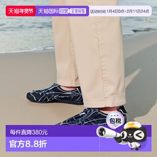 日本直邮Onitsuka Tiger MEXICO 66 SD 1183C310_401鬼塚虎经典