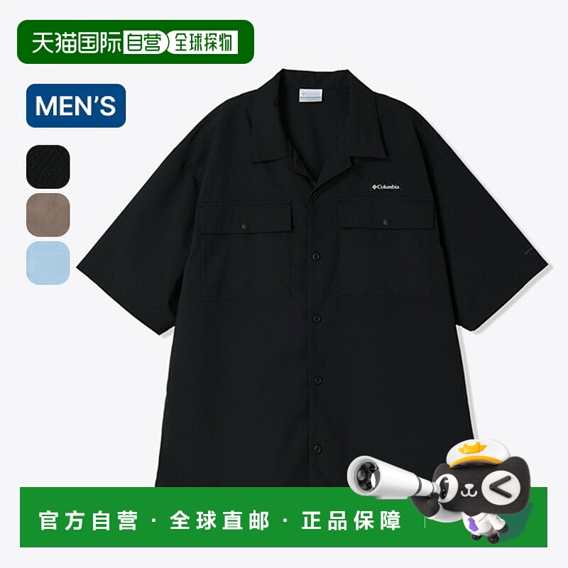 日本直邮Columbia 男士水晶岩短袖衬衫 (PM0695) - 时尚快干非常