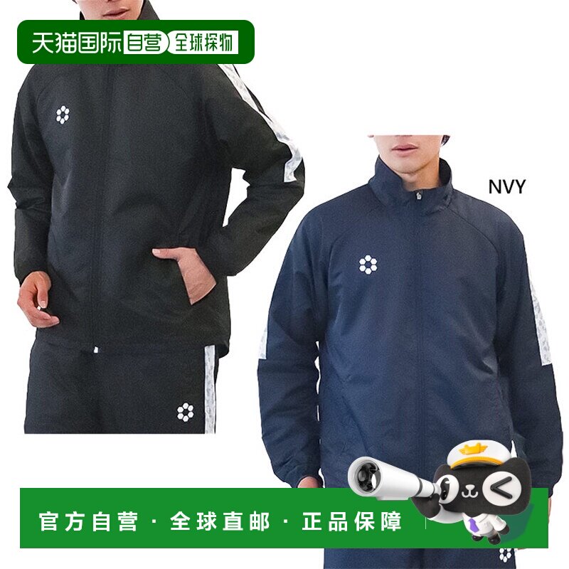 日本直邮sfida 男士女士BP 冬季防风全拉链夹克 足球服 上衣 外套