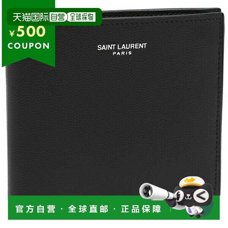 日本直邮Saint Laurent Paris 双折钱包 黑色 男士 SAINT LAURENT
