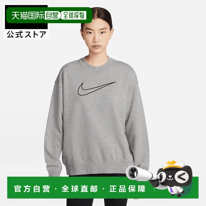日本直邮Nike 女士Dri-FIT SP24长袖训练连帽上衣[DQ5543091] 运