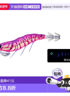 【日本直邮】都路EZ-Q DARTMASTER RATTLE木虾路亚饵2.5号 BLGP 1