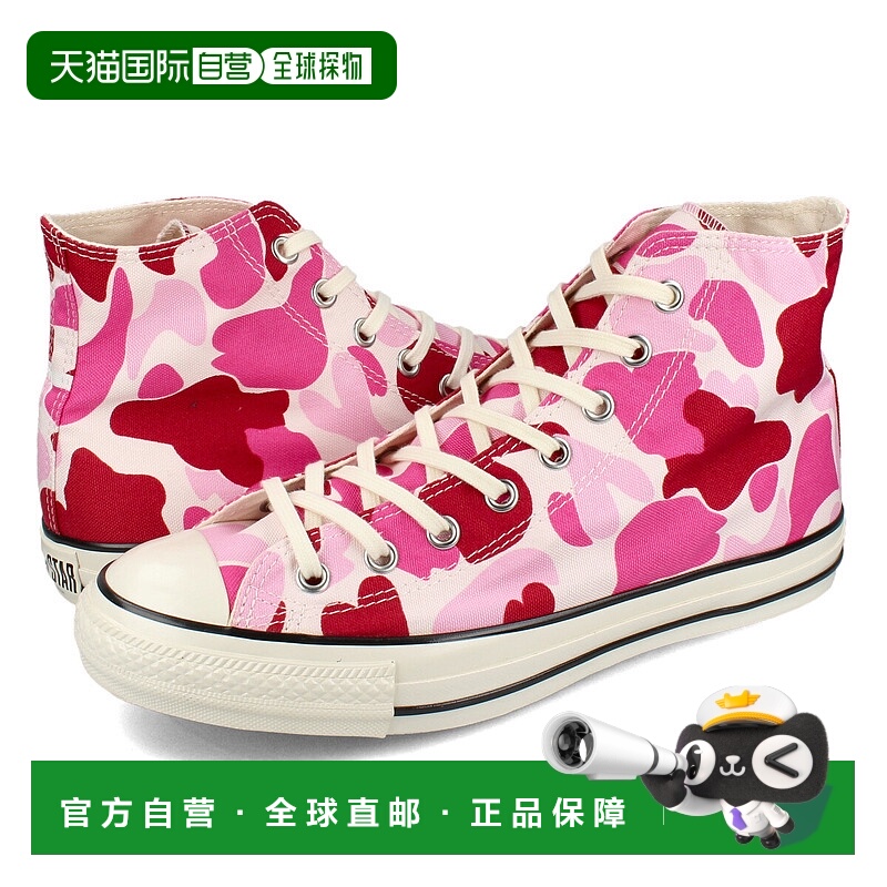 日本直邮匡威 All Star US 83 Camo CL HI 男士女士运动鞋高帮粉