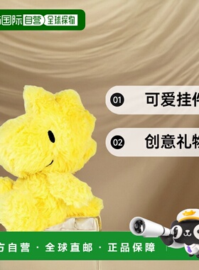 【日本直邮】Pickles The Frog玩偶伍德斯托克玩偶可爱挂件创意