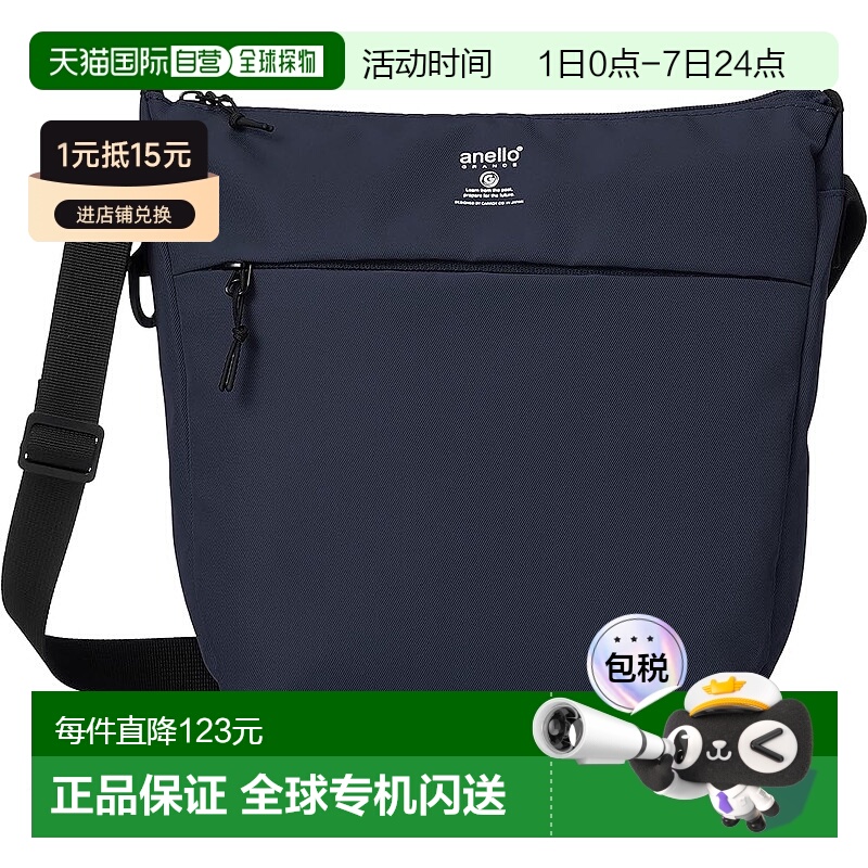 【日本直邮】[Anello Grande] 单肩包 A5 防水/轻便 TP GTH2852Z