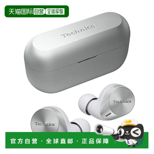 【日本直邮】Panasonic松下 无线耳机 银色EAH-AZ60M2-S