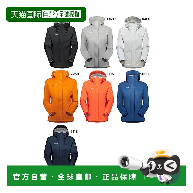 日本直邮Mammut女士Microlayer2.0HS连帽夹克AF 1010-28661
