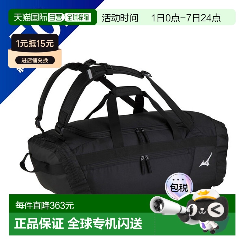日本直邮MIZUNO Team 3WAY Bag 50L 训练服背包背囊男式 33JB3106