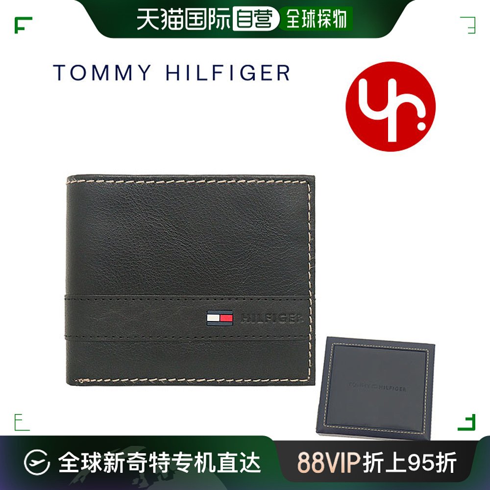 日本直邮TOMMY HILFIGER双折钱包31TL25X019 SUPERWAXY零双折钱