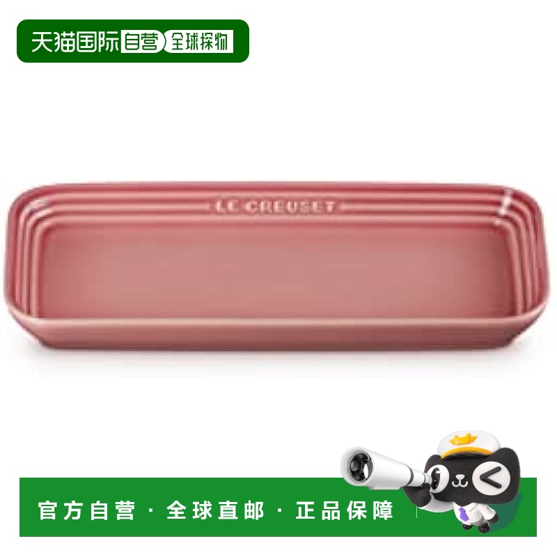 【日本直邮】Le Creuset酷彩餐盘25cm 玫瑰石英 耐热 耐冷 耐热皿