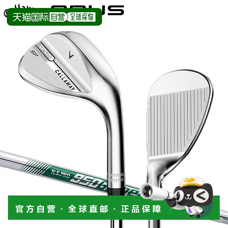 日本直邮Callaway OPUS SP 楔形杆配备 NSPRO 950GH neo 钢杆身