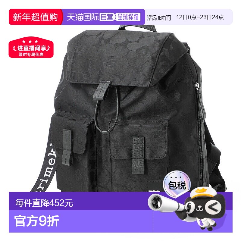 日本直邮Marimekko 女士双肩包 092229 999 EVERYTHING UNIKKO