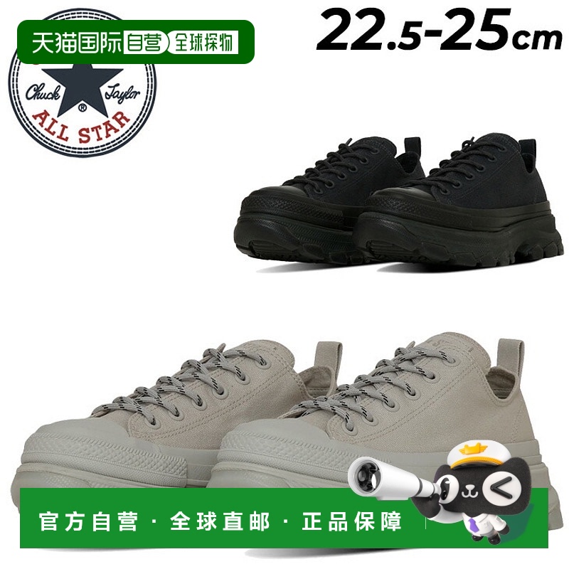 日本直邮Converse 匡威 女士运动鞋 厚底鞋 Converse 匡威 全明星