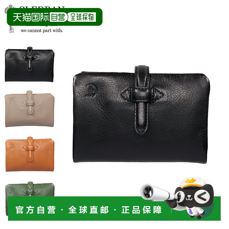 日本直邮CLEDRAN Credoran 钱包双折钱包女士真皮牛皮ADORE WALLE