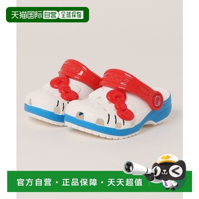1h可退 日本直邮crocs儿童款Hello Kitty经典洞洞鞋 209469