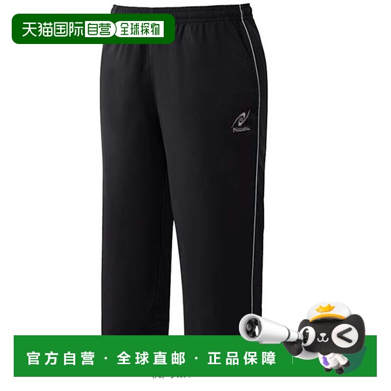 日本直邮[Nittaku 乒乓球服（男式/中性）] Breaker 3/4 长裤 2/