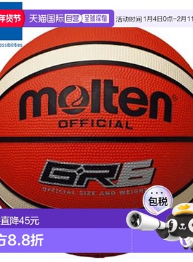 日本直邮Molten 篮球 6 号 GR6 橙色 x 象牙色 装备 工具 小物品