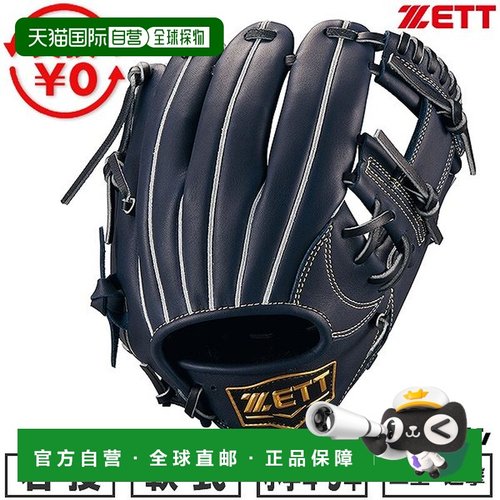日本直邮ZETT Zero One Stage 系列棒球手套垒球手套青少年右手投