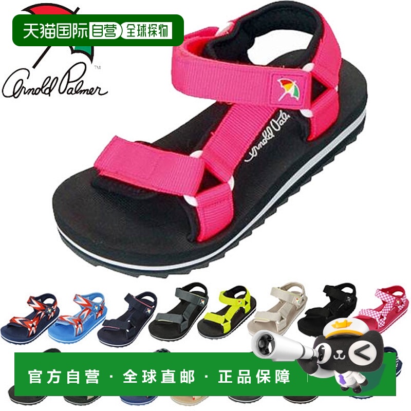日本直邮Arnold Palmer凉鞋 Perm - 淋浴拖鞋鞋类儿童休闲时尚生