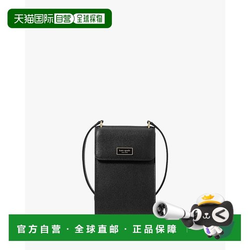 日本直邮kate spade new york Serena von斜挎包