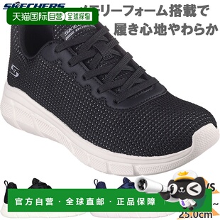 日本直邮Skechers 女士 BOBS B FLEX-VISIONARY ESSENCE 运动鞋尺