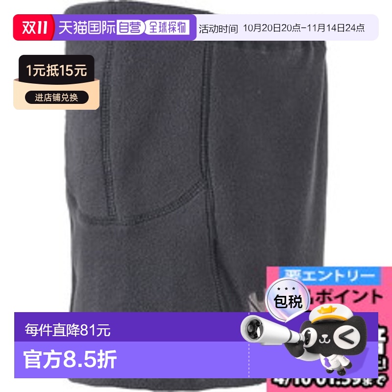 日本直邮MILLET POLAR ERGO NECK GAITER 户外颈饰 MIV01473-N024