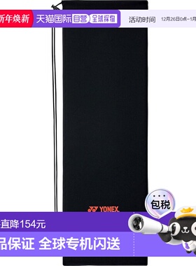 【日本直邮】YONEX 羽毛球包/套弹力软质套 007黑色 AC547