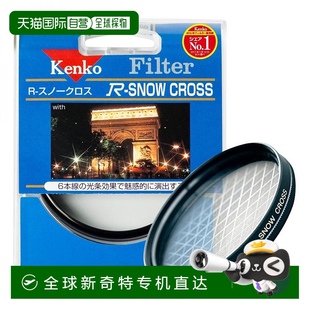 配件镜头滤镜55毫米效果使用方便 kenko肯高3C数码 日本直邮