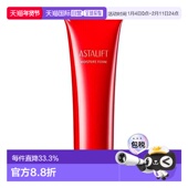 胶原莹润泡沫洗面奶滋润10正品 日本直邮ASTALIFT 艾诗缇