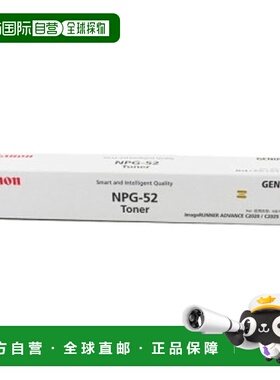 【日本直邮】NPG-52 黑色碳粉盒（适用于 C2020/C2025/C2030）（