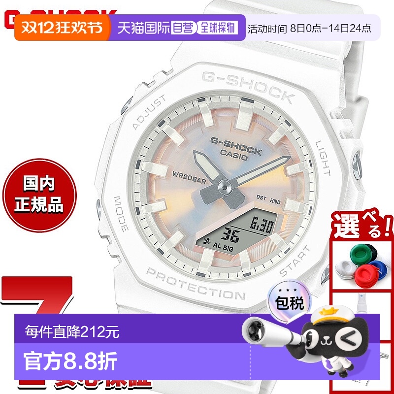 日本直邮CASIO G-SHOCK 模拟数字手表 男女皆宜GMA-P2100PC-7AJF