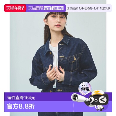 日本直邮31 Sons de mode RIDERS JACKET G牛仔外套 [315060EW016