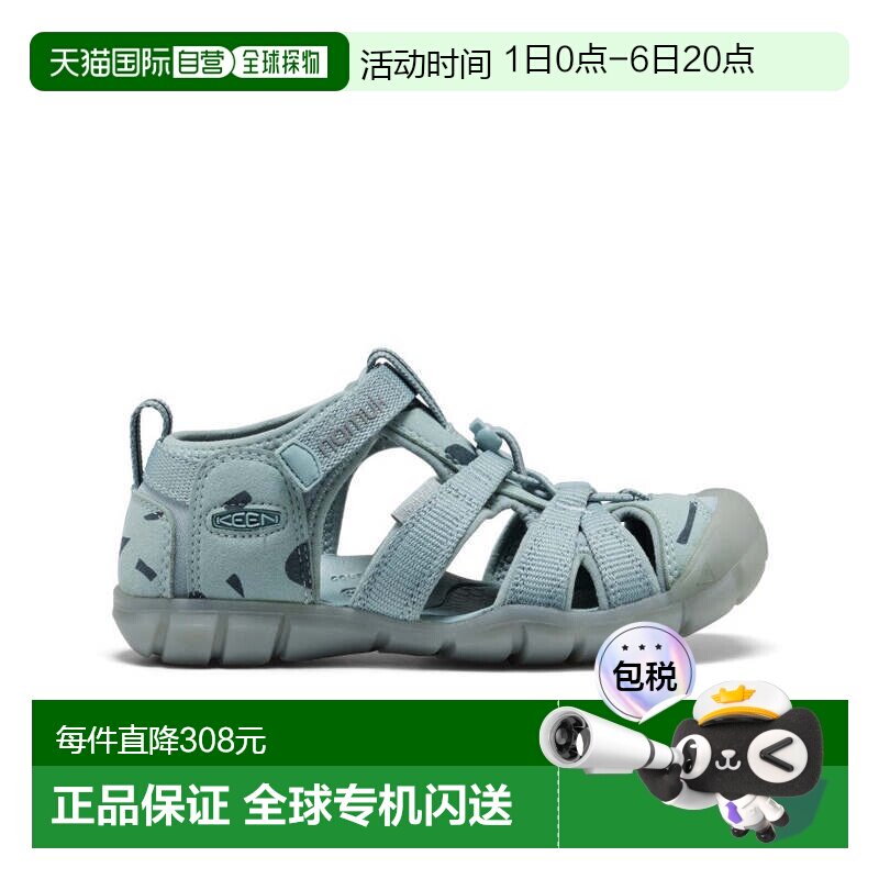 日潮跑腿keen科恩 大童 SeaCamp 2 CNX KEEN x Namuk 溯溪凉鞋 10图片