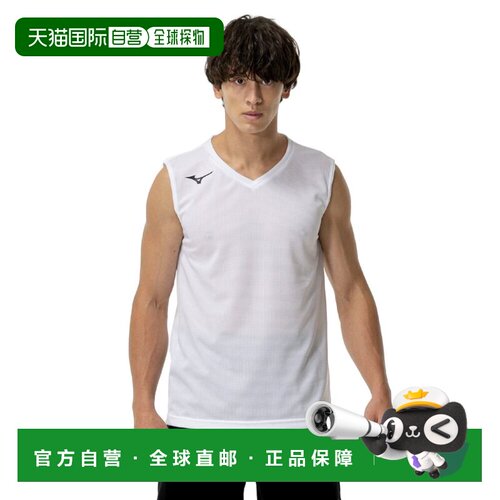 日本直邮MIZUNO 男士女士足球运动内衣 P2MAC05001背心