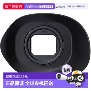 【日本直邮】ER-hE（大眼罩 用于眼睛注视输入）眼罩