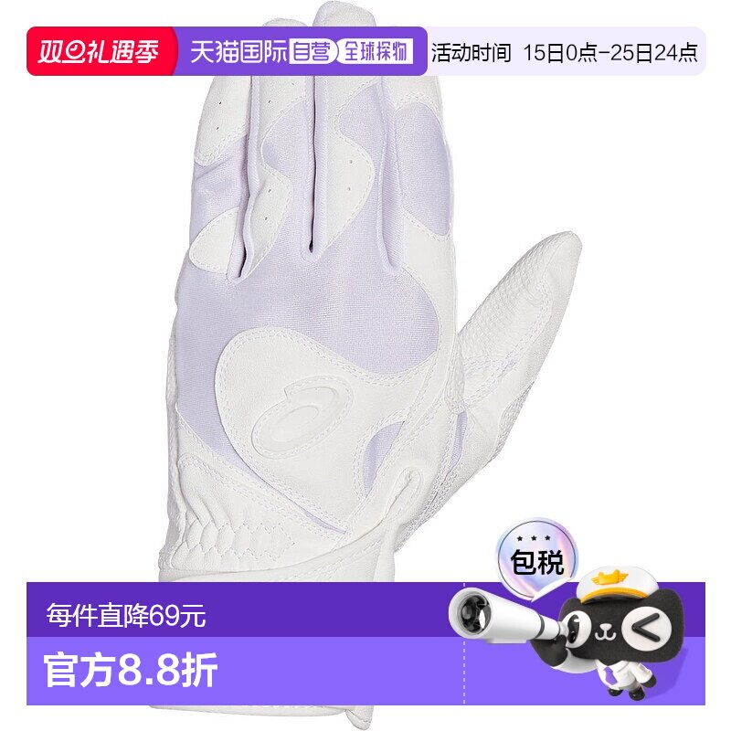 日本直邮ASICS-ASIC（儿童）初级击球手套棒球Neorevive Gloves 3