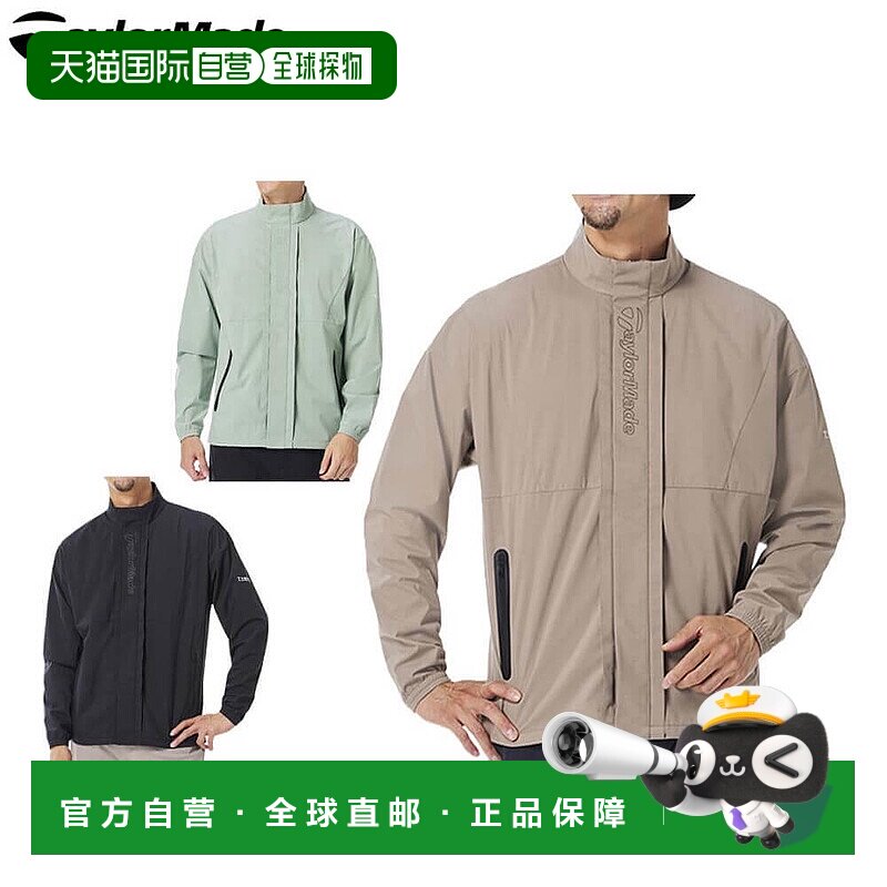 日本直邮TaylorMade 男士 Logo 印花长袖夹克 UN986 高尔夫服装 [