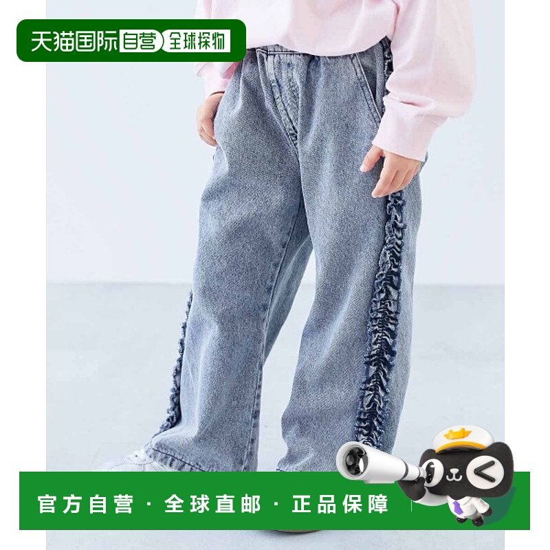 1h可退 日本直邮devirock儿童宽松侧边荷叶边牛仔裤 1GBT19249