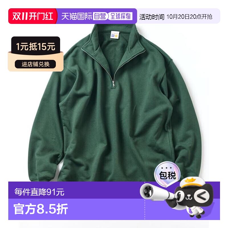 日本直邮FREAK'S STORE 男装 13盎司重磅半拉链卫 【付后1h可退】