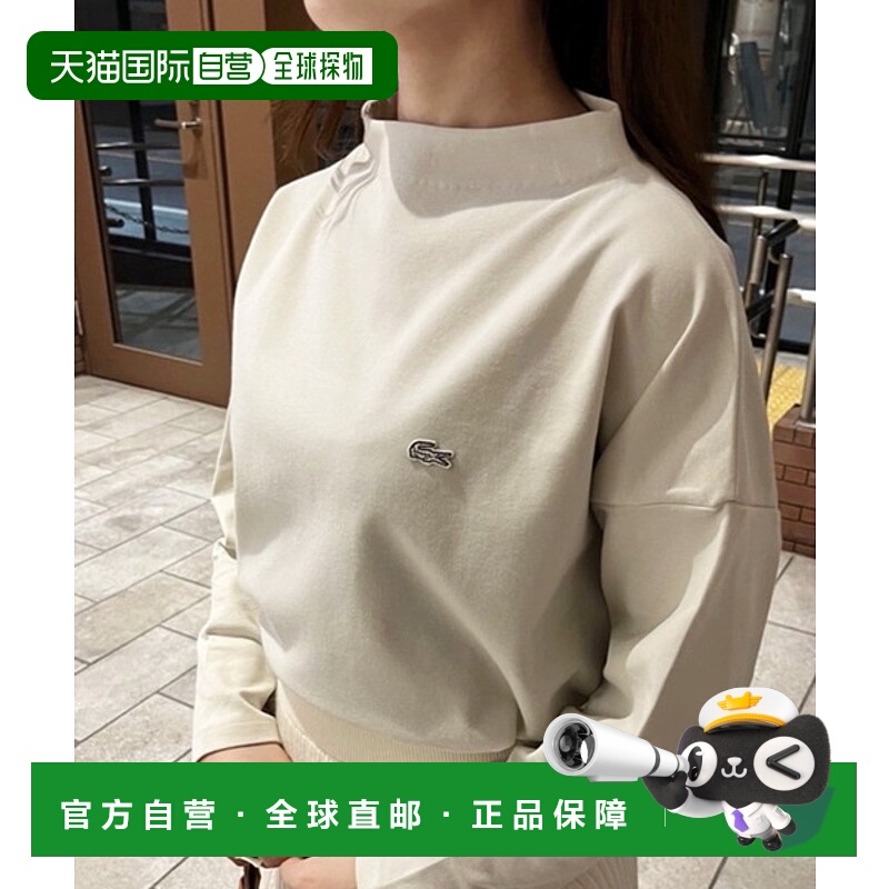 日潮跑腿LACOSTE法国鳄鱼 瓶颈 Milano 罗纹套头衫卫衣 SF060LJ-9