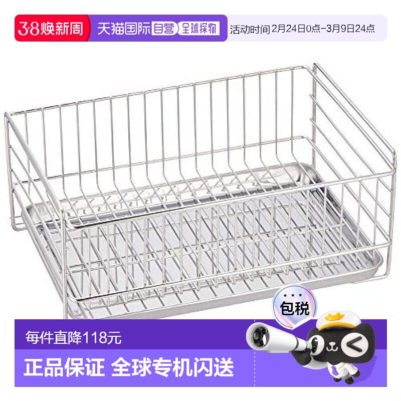 【日本直邮】PEARL METAL角架珍珠金属餐具迷你不锈钢沥水篮带托