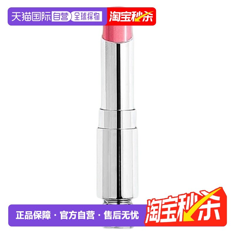 日潮跑腿Dior迪奥魅惑新黑管唇膏替换装3.2g裸色润唇膏滋润正品