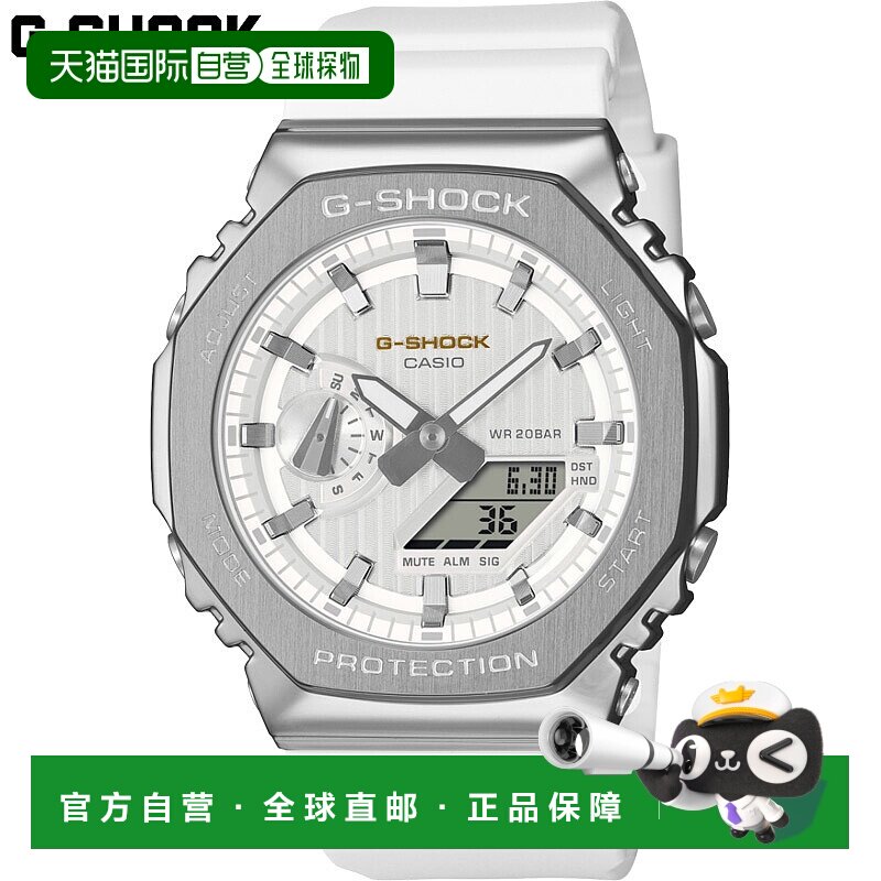 日本直邮卡西欧男士G-SHOCK手表指针/数字双显简约设计防震20 ATM