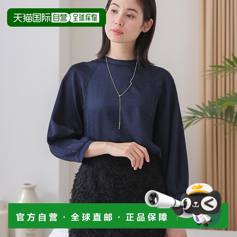 【日本直邮】INDIVI女士衬衫女用衬衫潮流舒适高级感新款