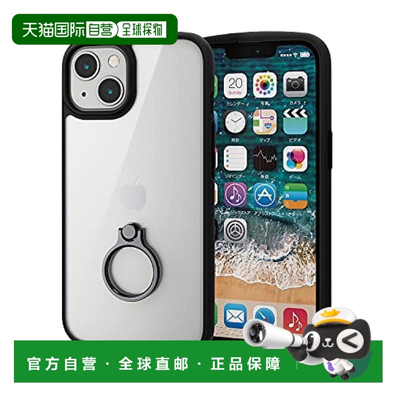 自营｜elecom宜丽客3C数码苹果13手机壳TOUGH SLIM LIT防摔支架