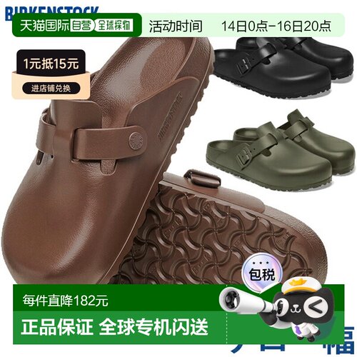 日本直邮BIRKENSTOCK Boston EVA 窄版 Lafit Sports