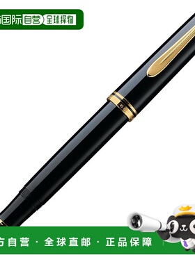 【日本直邮】Pelikan Souverän R400 圆珠笔 水性 黑色 R400