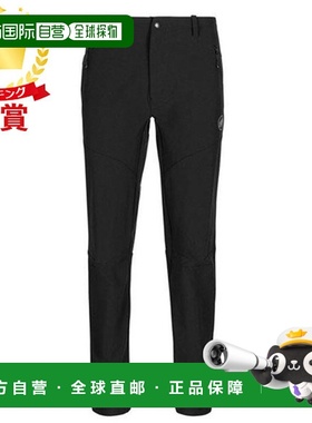 日本直邮Mammut猛犸象Trekkers 3.0男士长裤亚洲版型1021-00800