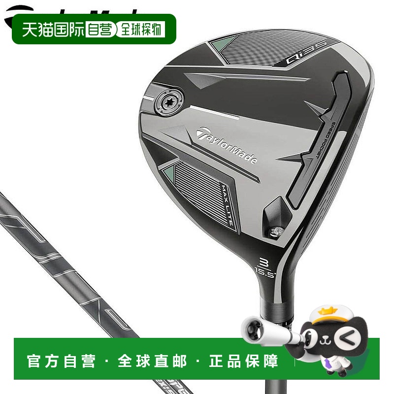 日本直邮TaylorMade 男士 Qi35 MAX LITE 球道木杆 AIR SPEEDER T